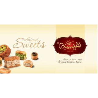 Assortiment de Baklawa (baklava) - NAFEESEH - 450gr