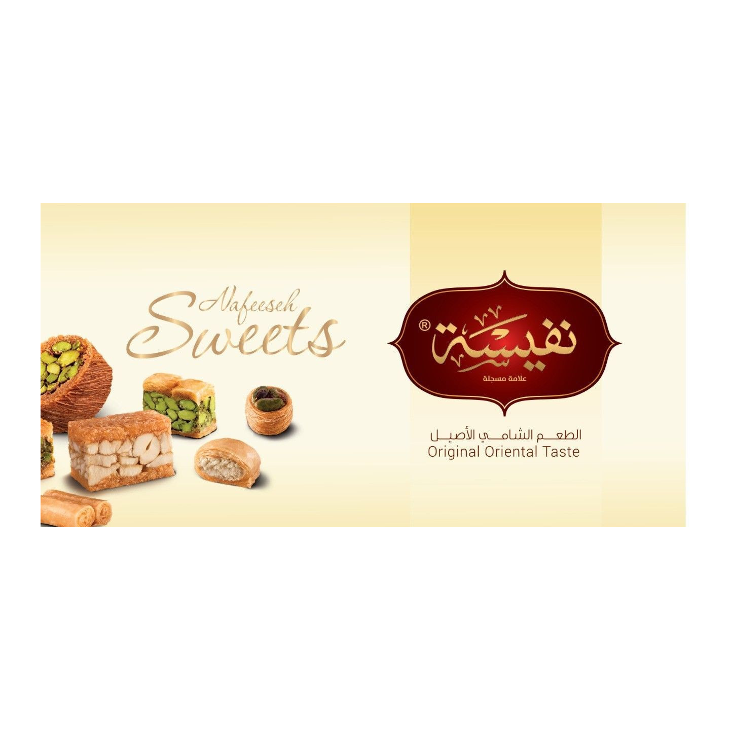 Assortiment de Baklawa (baklava) - NAFEESEH - 450gr