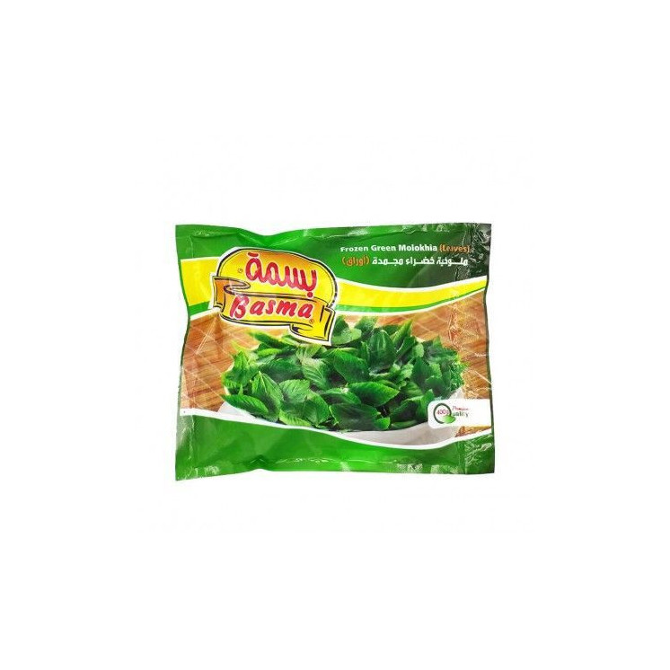 Mloukhiya (Feuilles) Surgelée - BASMA - 400gr