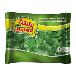 Mloukhia Hachée Surgelée - BASMA - 400gr