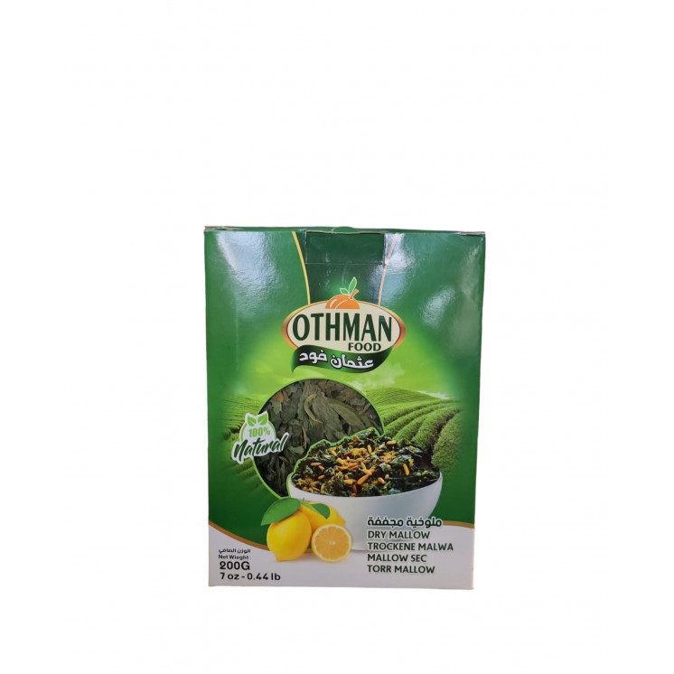 Molokhya Sec (corète) - OTHMAN FOOD - 200gr