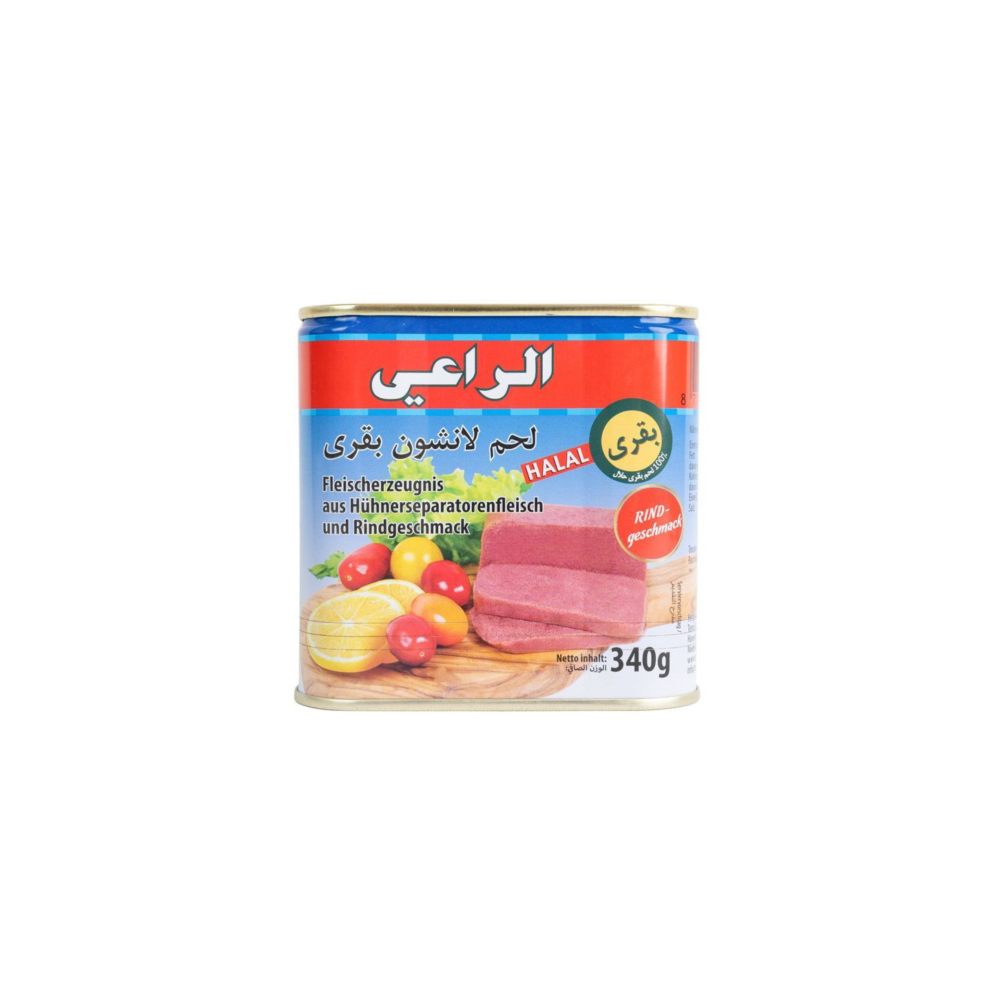 Mortadelle de Boeuf - AL-RAII - 340gr