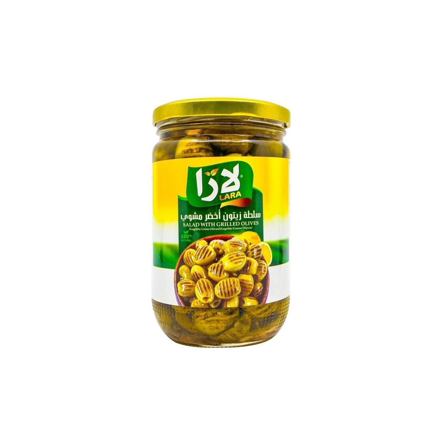 Olives Grillées - LARA FOOD - 660gr