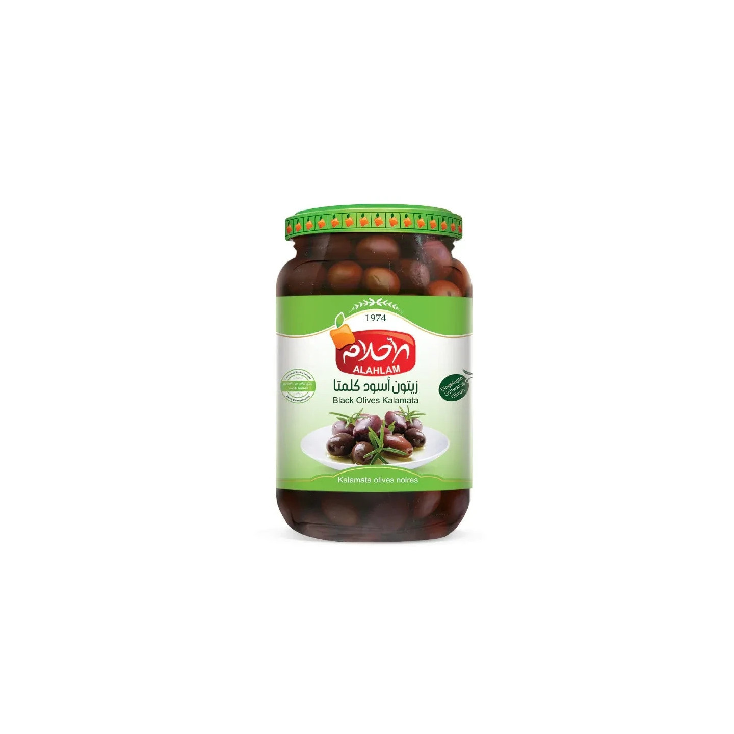 Olives Noires Kalamata - AL AHLAM - 500gr