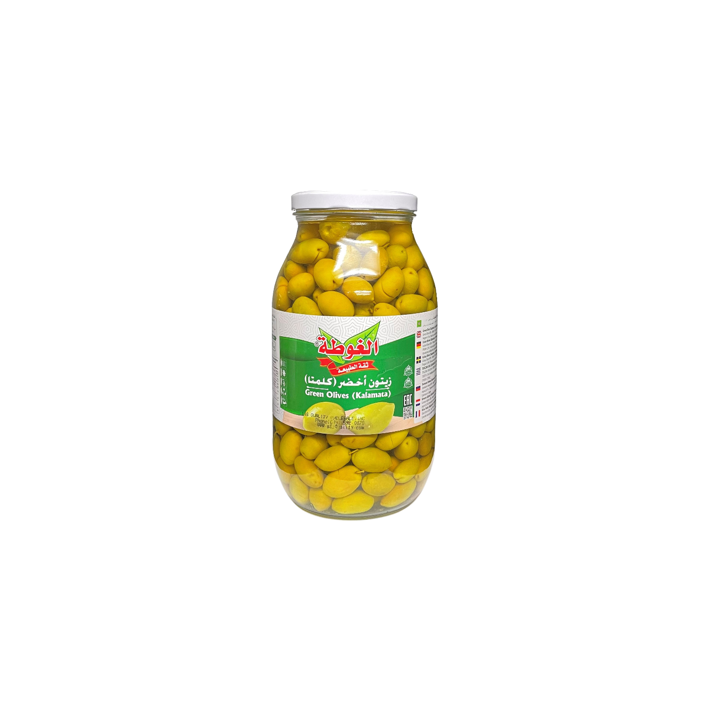 Olives Vertes (Kalamata) - ALGOTA - 2,9kg