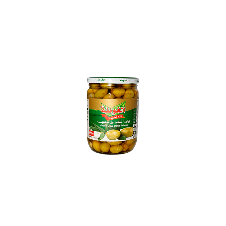 Olives Vertes (Salkini)- ALGOTA  - 650gr