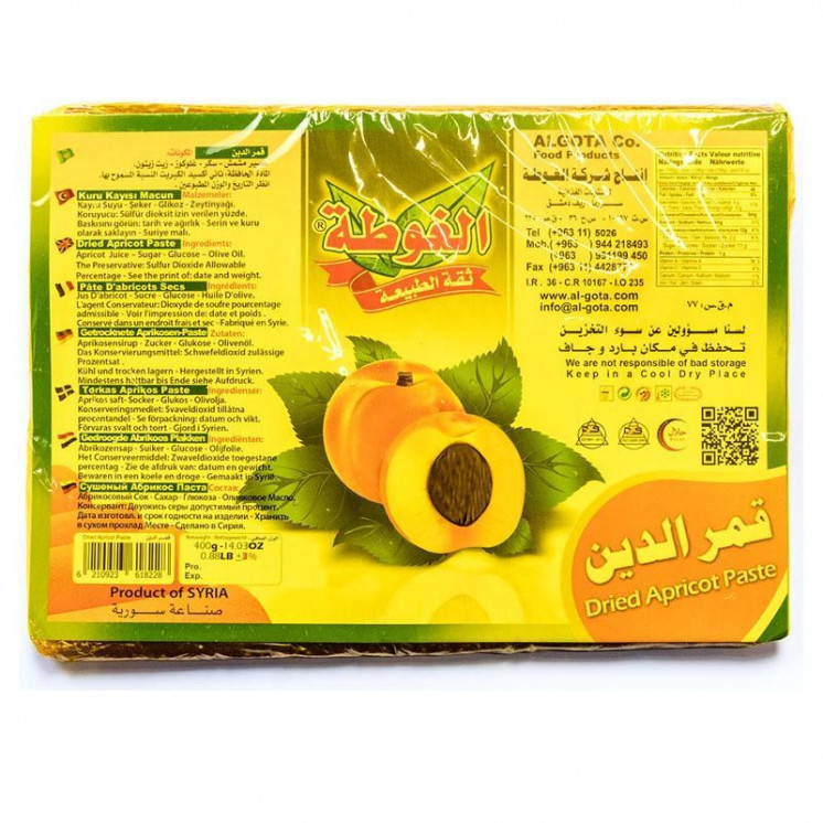 Pâte d'Abricots Séchés (Kammardine) - ALGOTA - 400gr