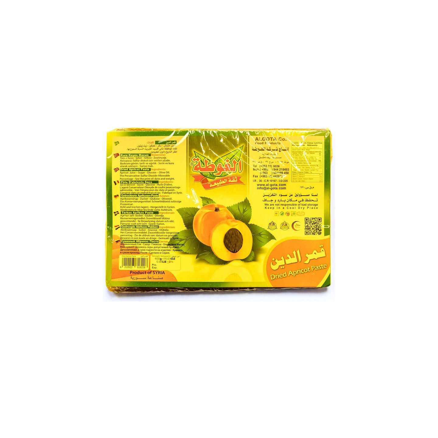 Pâte d'Abricots Séchés (Kammardine) - ALGOTA - 400gr