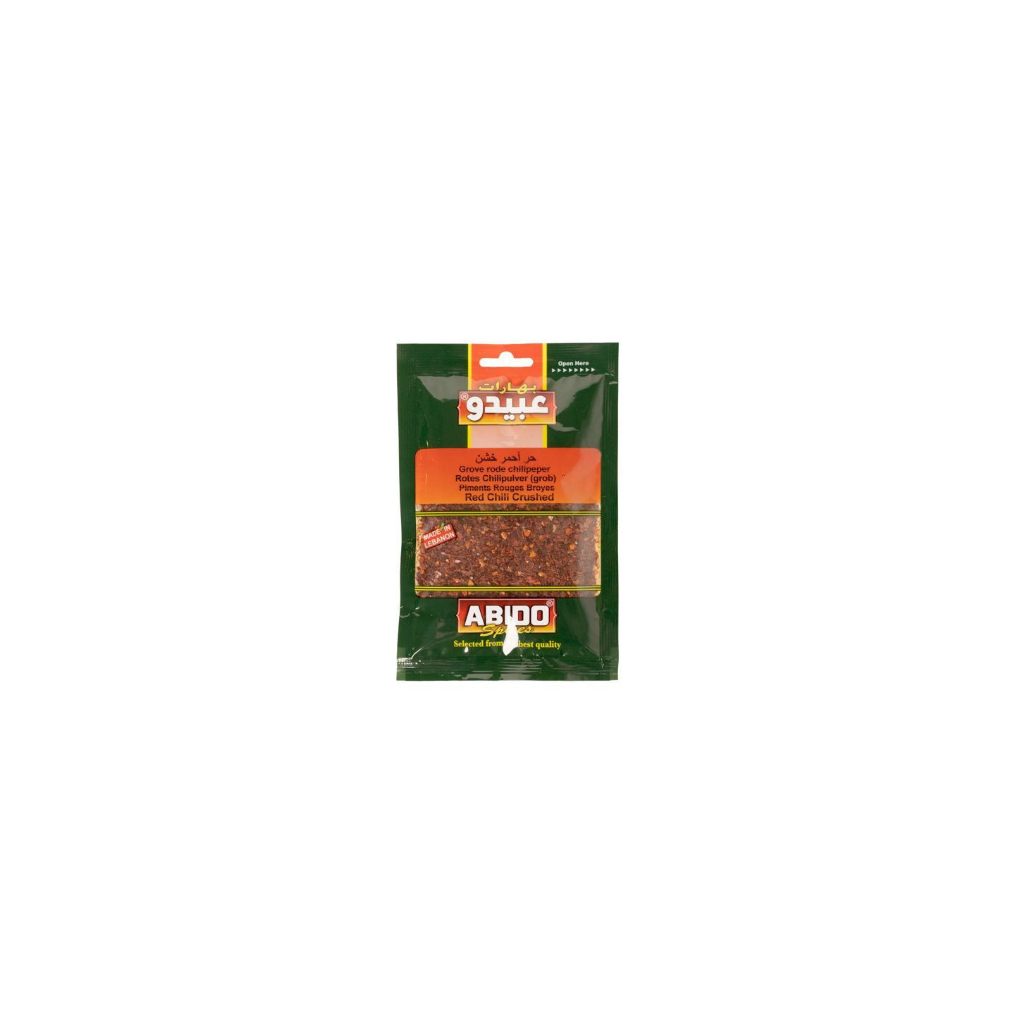 Piment Rouge Broyé - ABIDO - 50gr