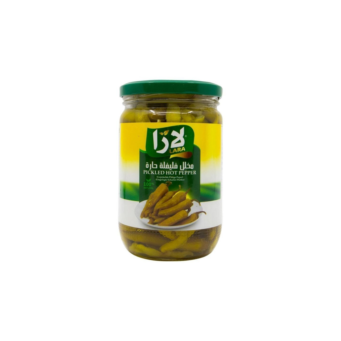 Poivre de Piment Marinés - LARA FOOD - 600gr