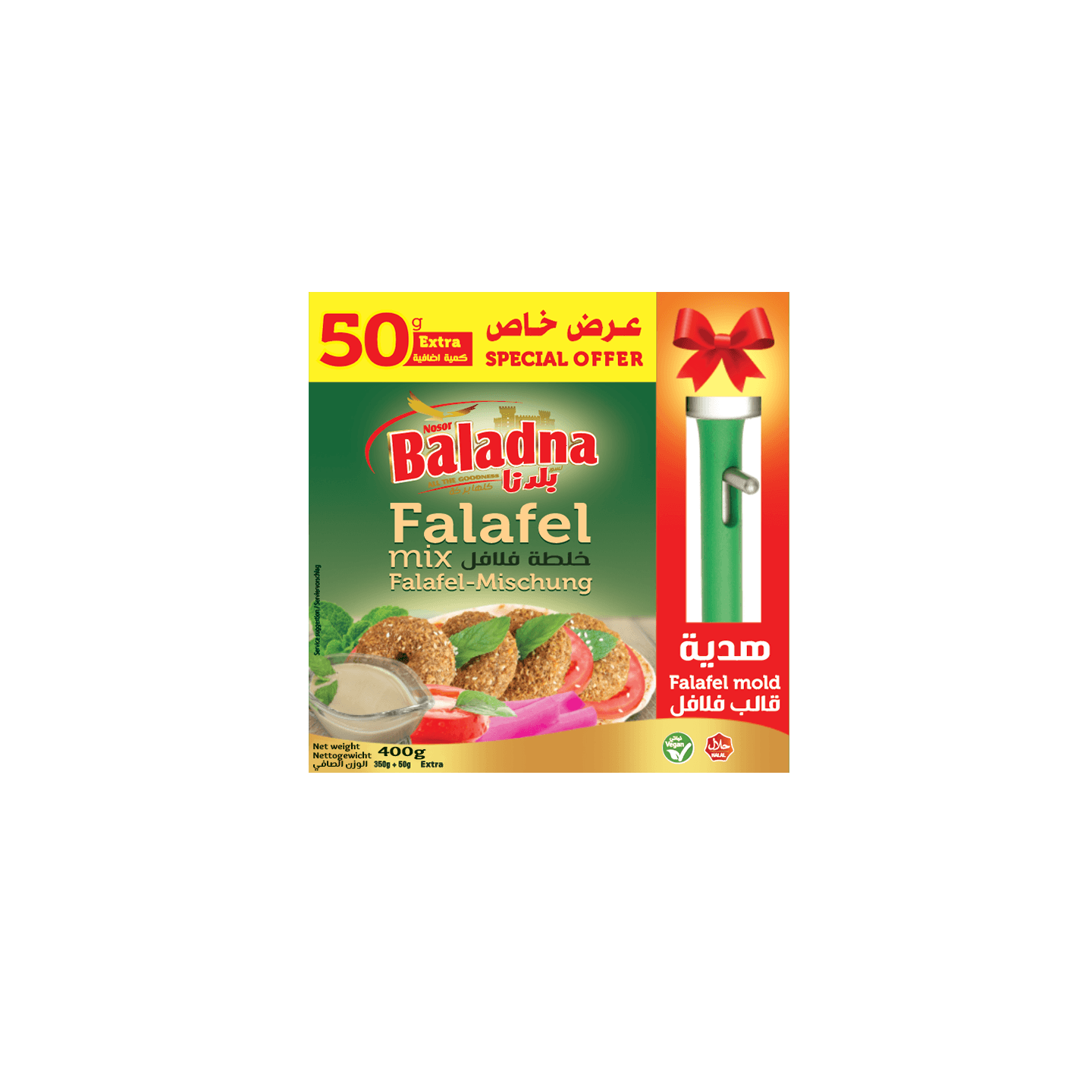 Préparation pour Falafel - BALADNA- 400gr