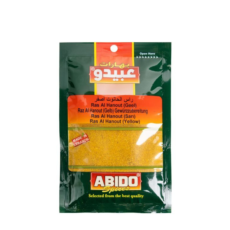 Ras Al Hanout Jaune - ABIDO - 50gr