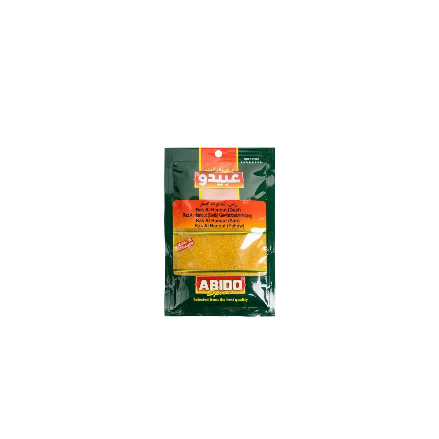 Ras Al Hanout Jaune - ABIDO - 50gr