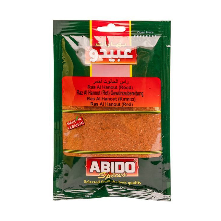 Ras Al Hanout Rouge - ABIDO - 50gr