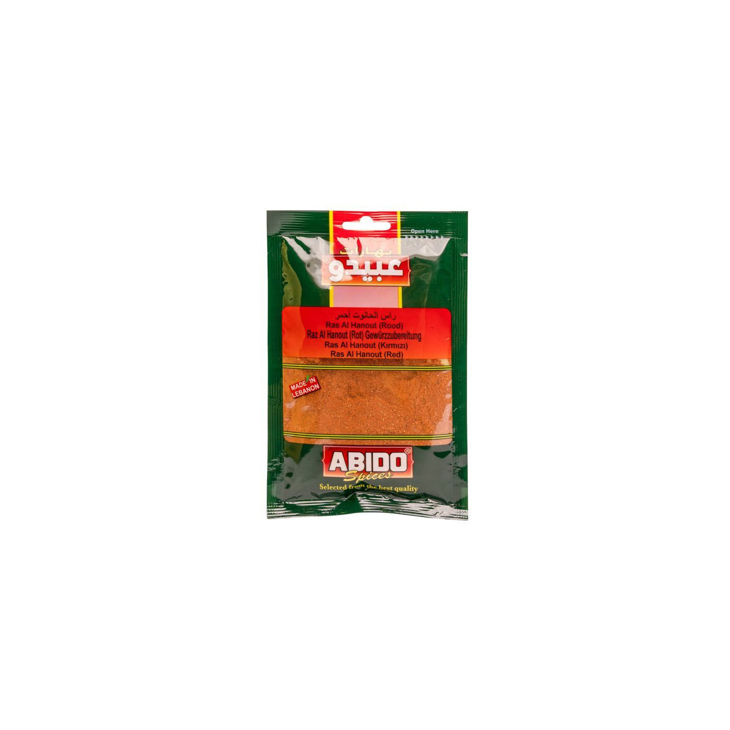 Ras Al Hanout Rouge - ABIDO - 50gr