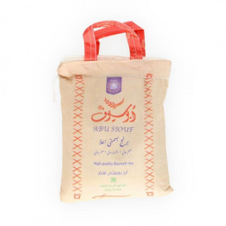 Riz Basmati - ABU SIOUF - 850gr