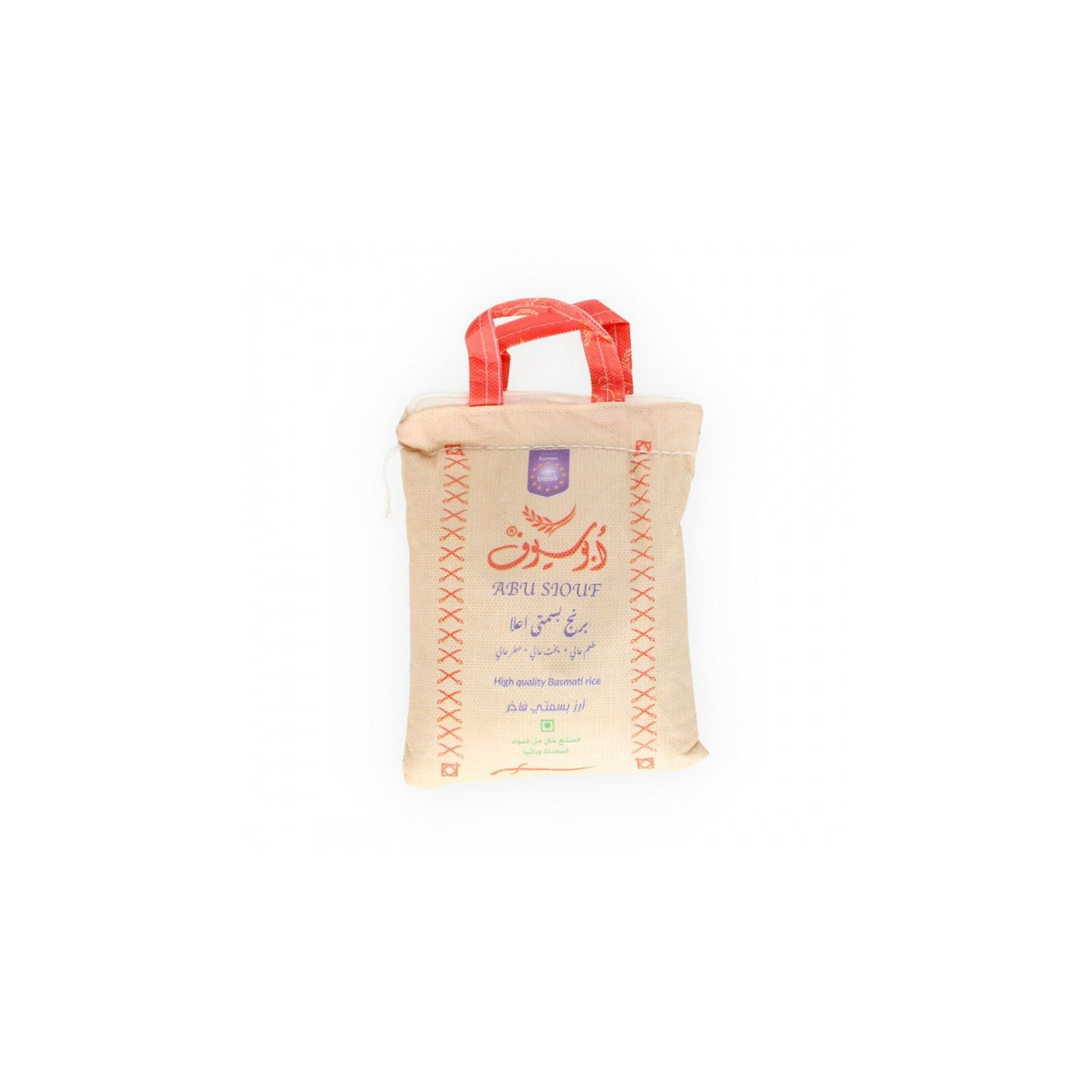 Riz Basmati - ABU SIOUF - 850gr