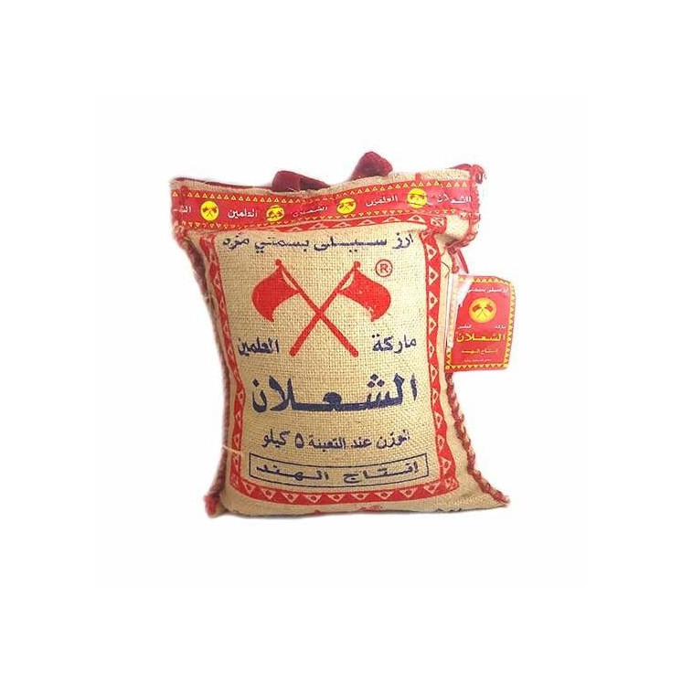 Riz Basmati - AL SHALAN - 5 KG