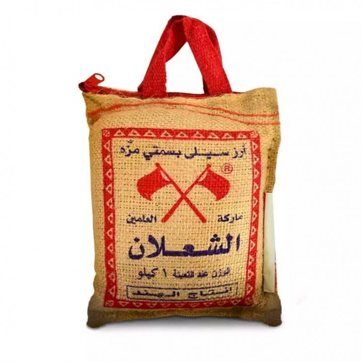 Riz Basmati - AL SHALAN - 900gr