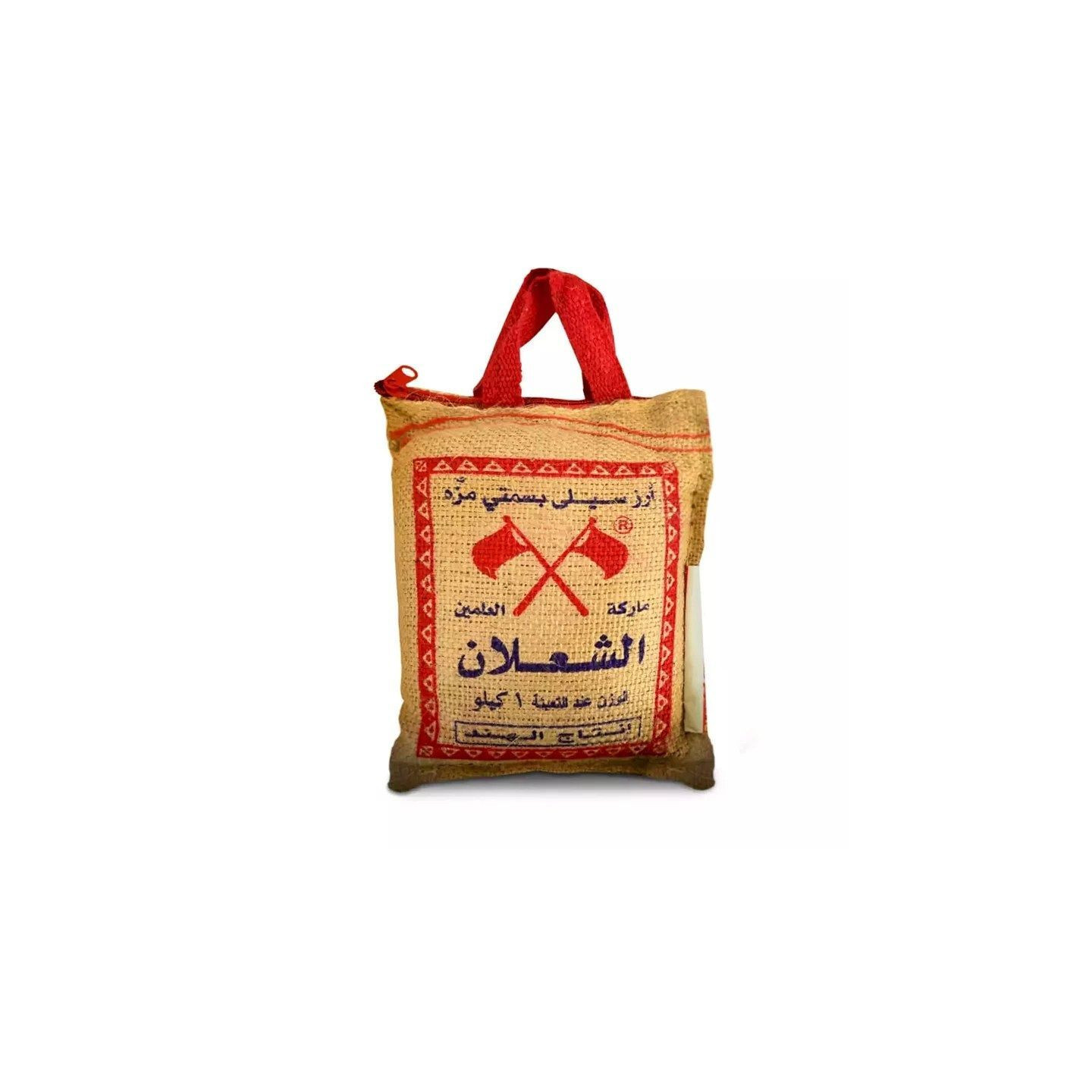 Riz Basmati - AL SHALAN - 900gr