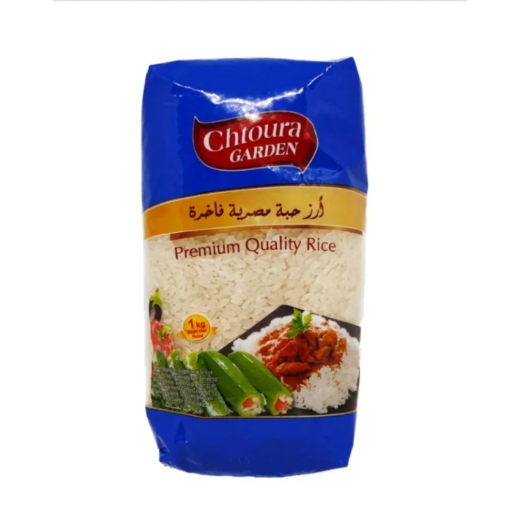 Riz Court - CHTOURA GARDEN - 1kg