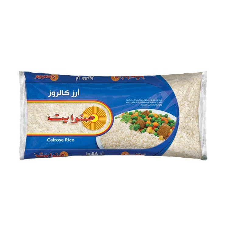 Riz Calrose - SUNWHITE - 1kg