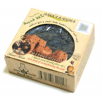 Savon à l'Huile de Nigelle  - DAKKA KADIMA -120 g