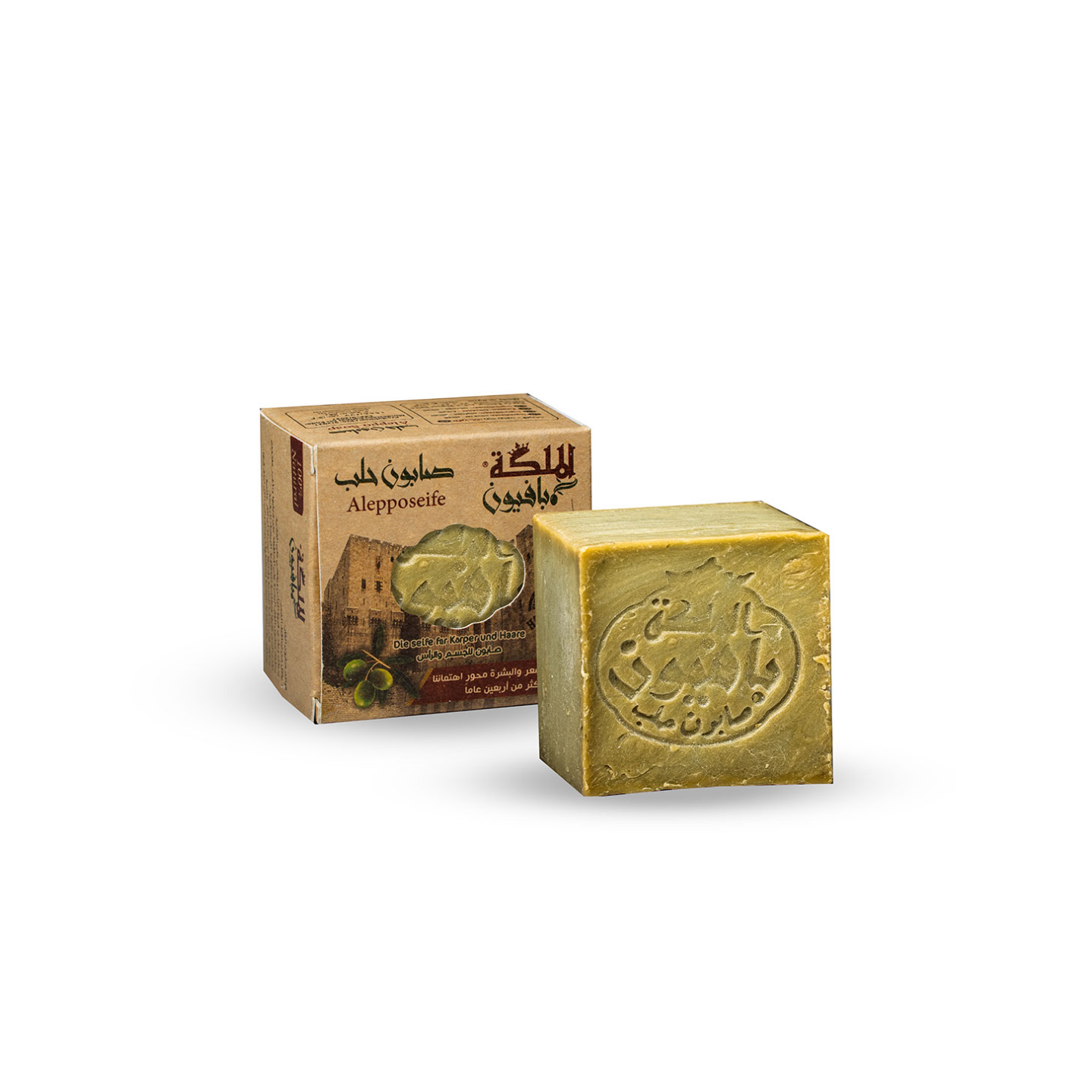 Savon à l'Huile d'Olive  - OLIVANT - 200 g