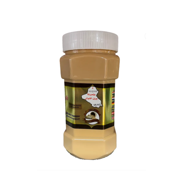 Tahina (Crème de Sésame) - JABAL ALQOSH - 700gr