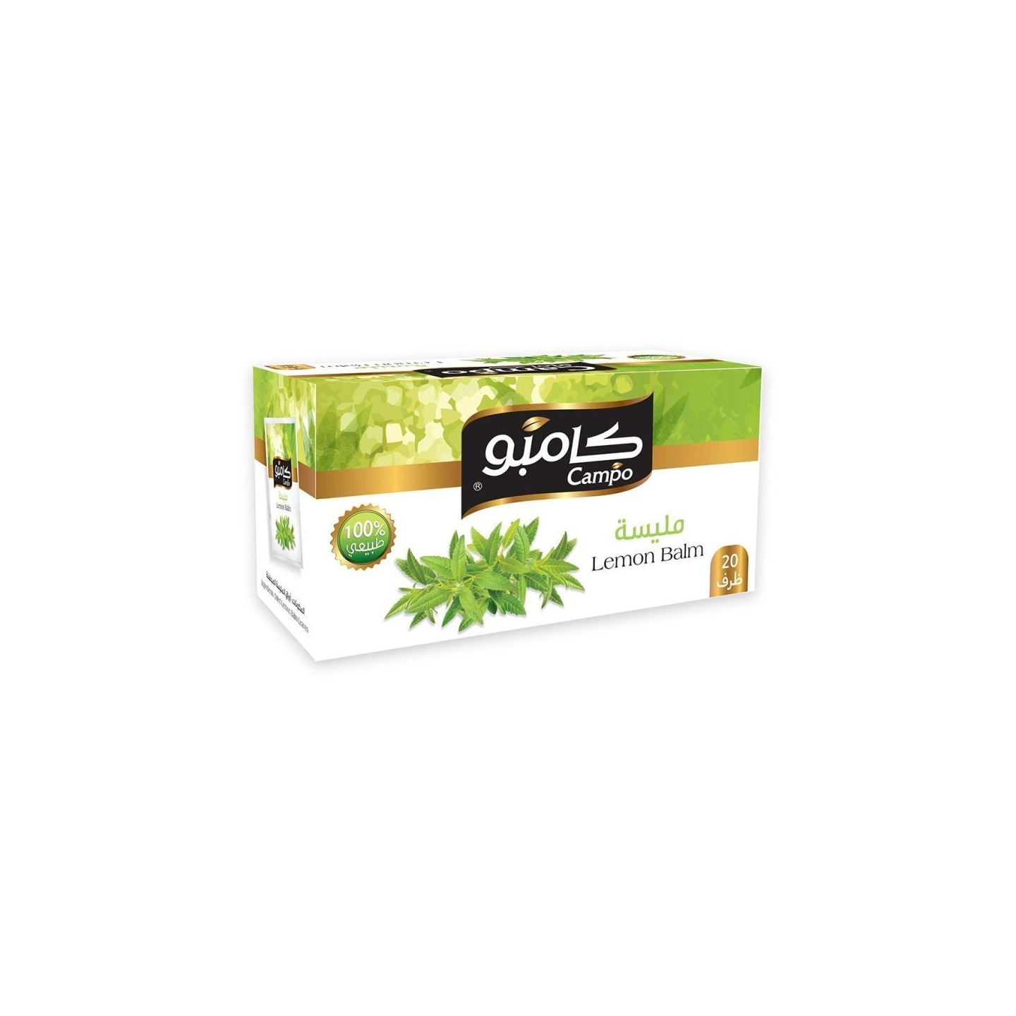 Tisane à la Mélisse - CAMPO - 20 sachets