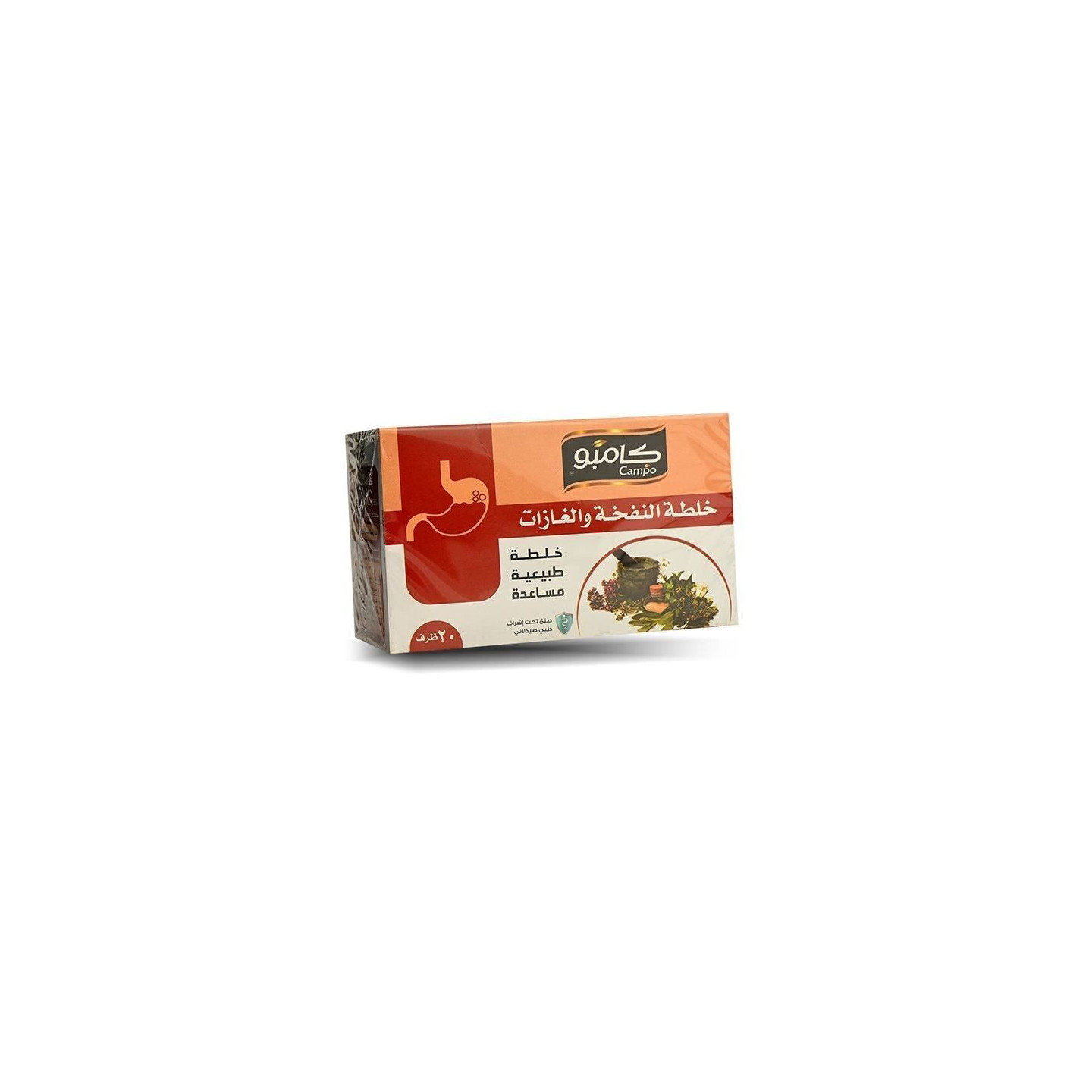 Tisane anti Ballonnements - CAMPO - 20 sachets