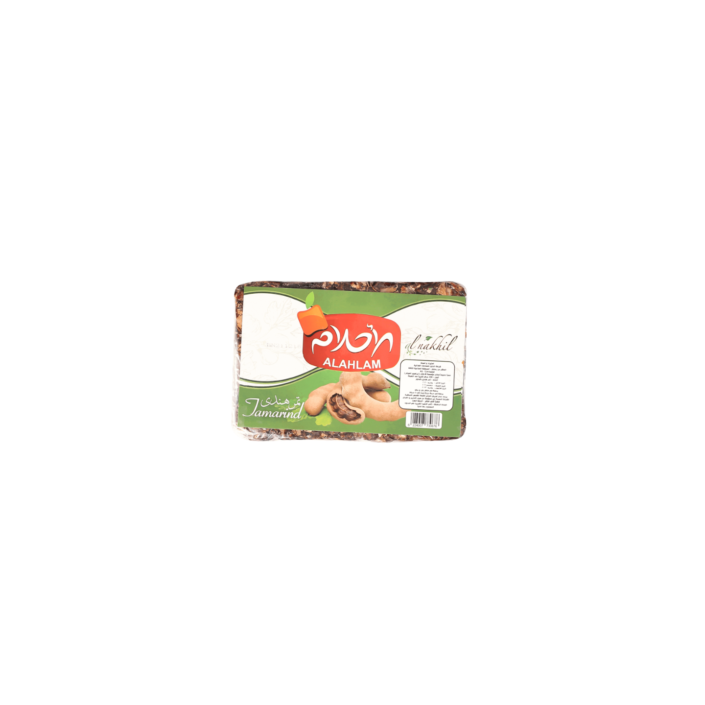 Tamarin - AL AHLAM - 400gr