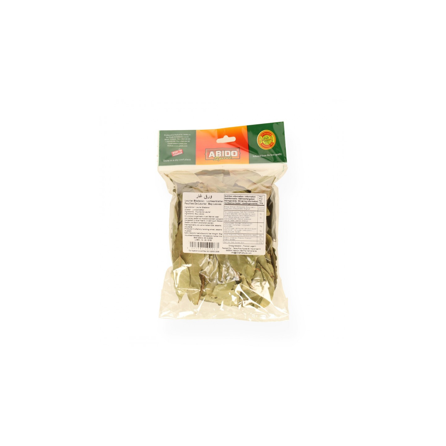 Feilles De Laurier - ABIDO - 50g