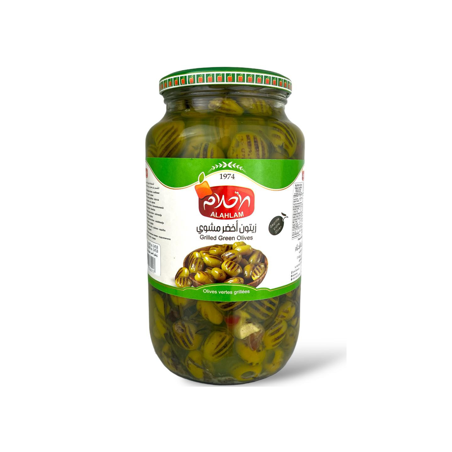 Olives Vertes Grilles - AL AHLAM - 1,125 kg