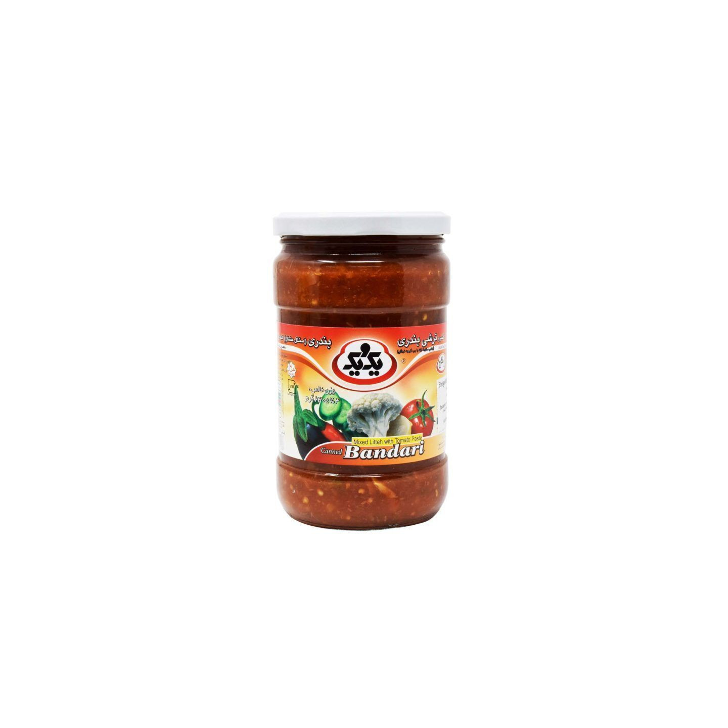 Bandari Mariné ( des Légumes Marinés avec de la pate de Tomate)- 1&1- 640gr