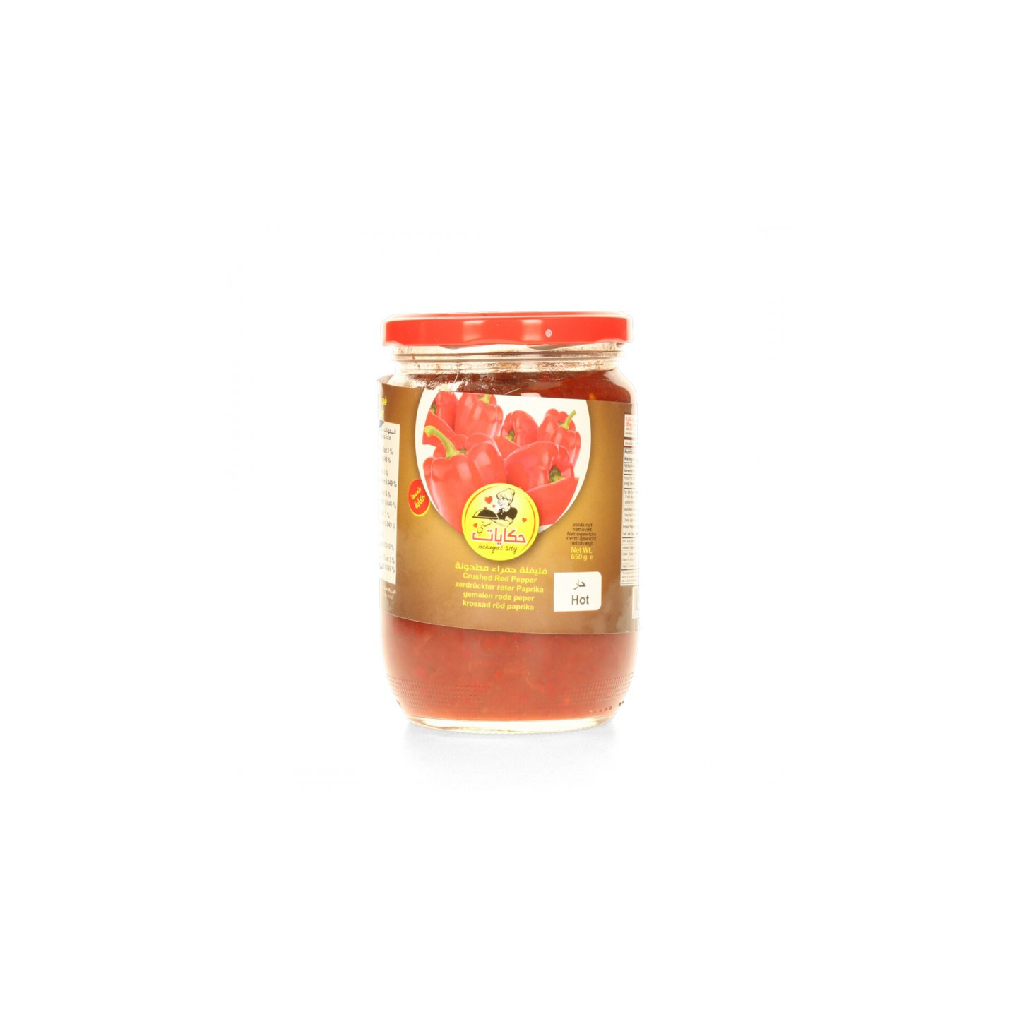 Poivre Pâte Piquante - HEKAYAT SITY - 650gr