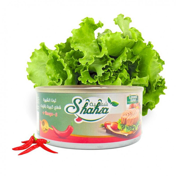 Thon Chilli - SHAHIA - 160gr