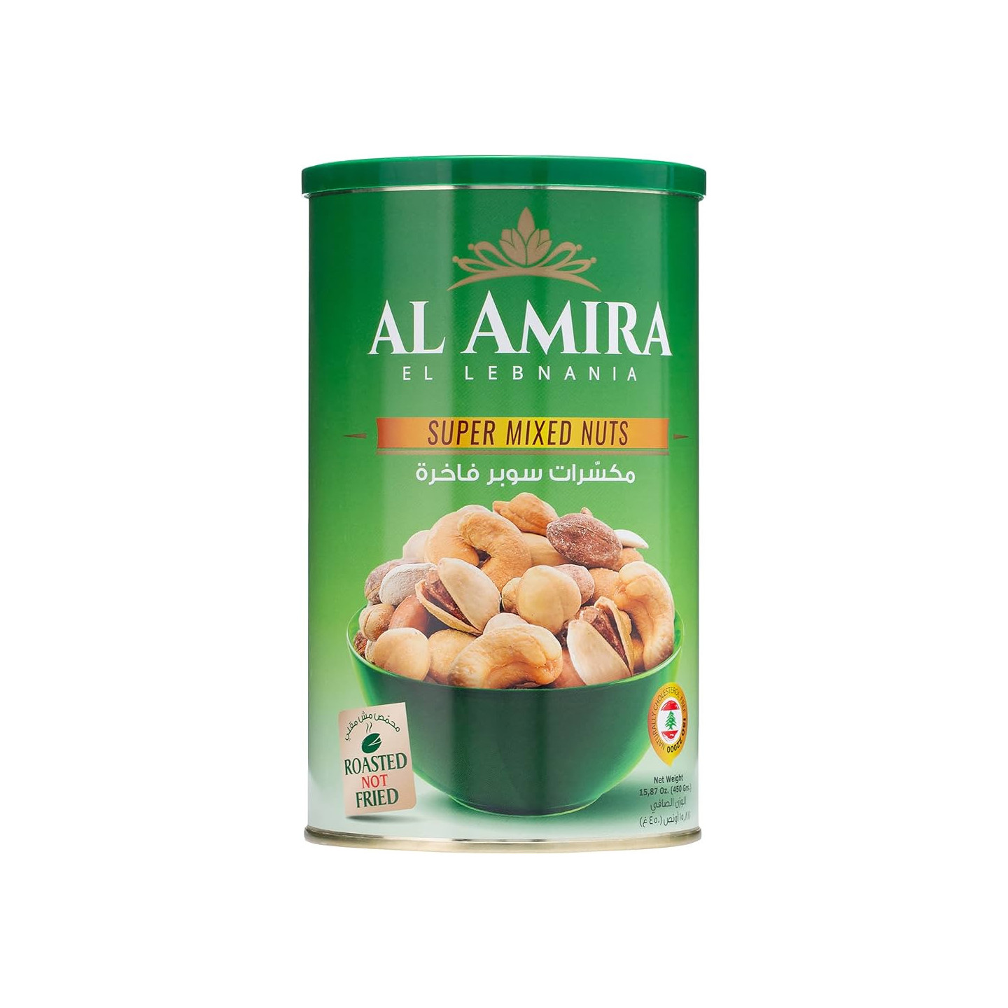 Assortiment Apéritif Super Mix - AL AMIRA - 450 gr