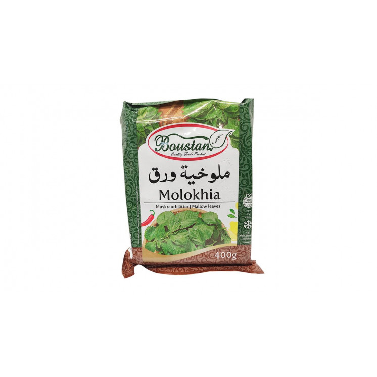 Mloukhia (Feuilles) Surgelée - BOUSTAN - 400 g