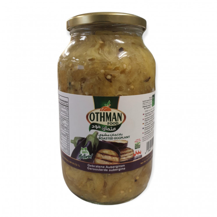 Aubergines Grillées - OTHMAN FOOD - 600gr