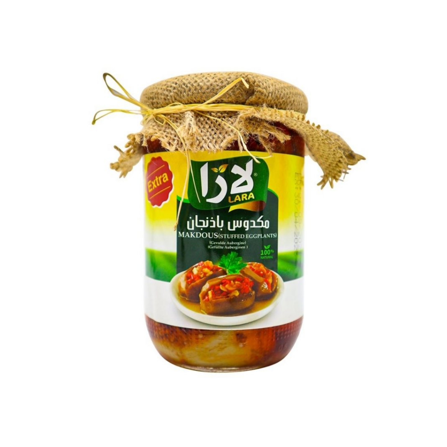 Makdous - LARA FOOD - 600gr