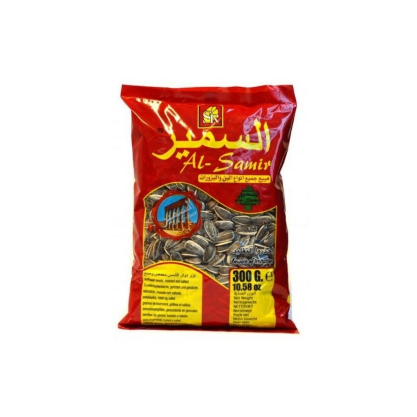 Graines de Tournesol Grillées et Salées- AL SAMIR - 300gr