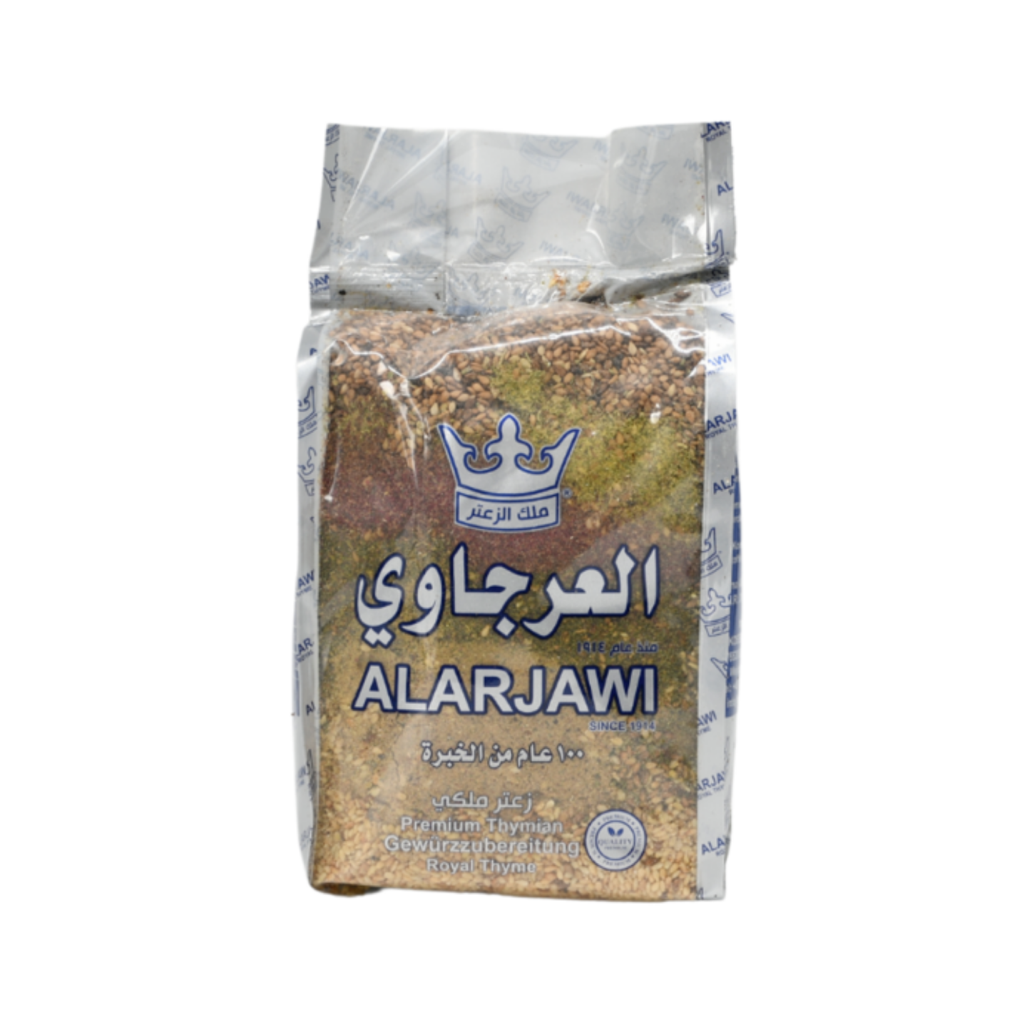 Zaatar Royal - ALARJAWI - 450gr