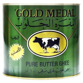 Beurre Clarifié / Ghee / Smen / Samneh - GOLD MEDAL - 1600g