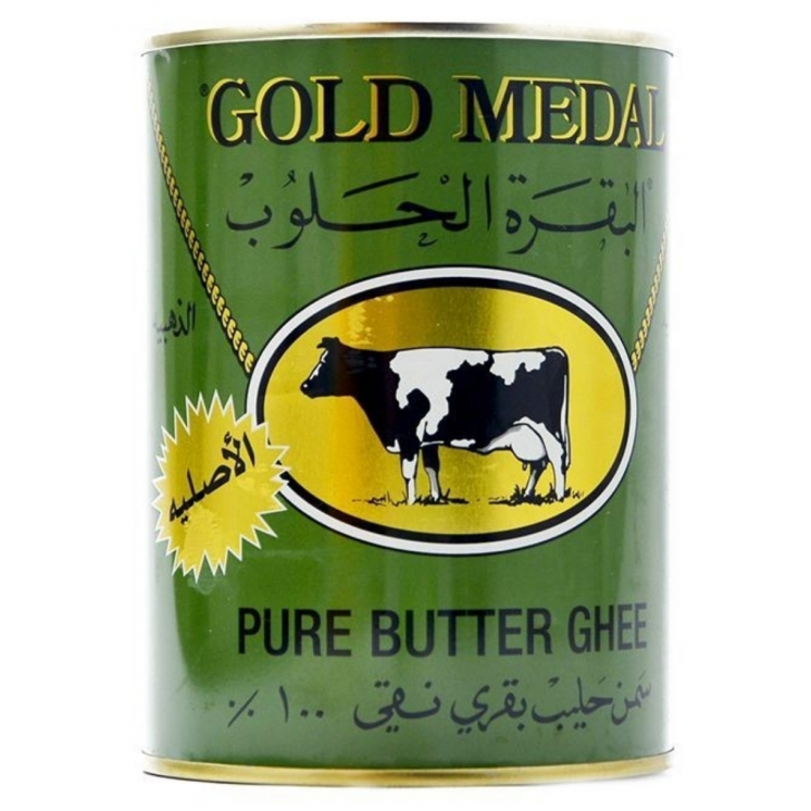 Beurre Clarifié / Ghee / Smen / Samneh - GOLD MEDAL - 800g