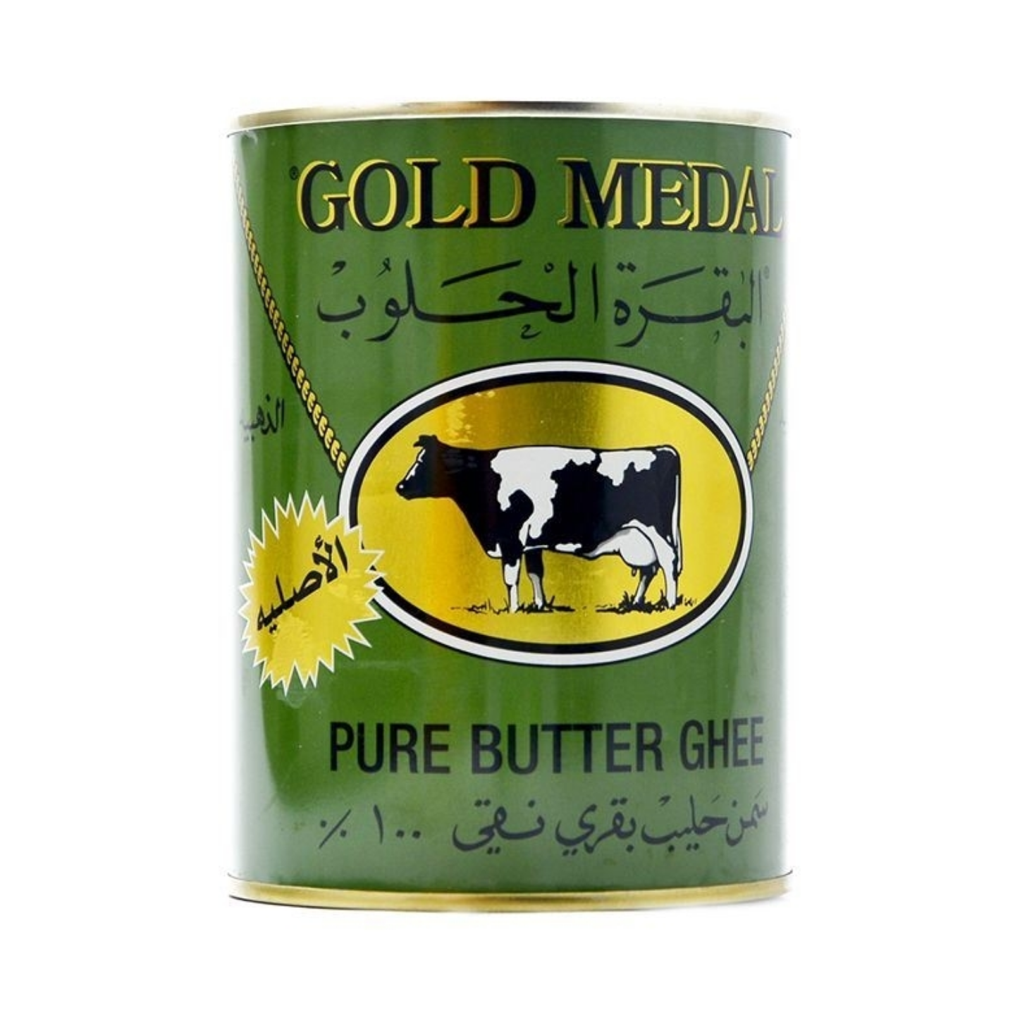 Beurre Clarifié / Ghee / Smen / Samneh - GOLD MEDAL - 800g