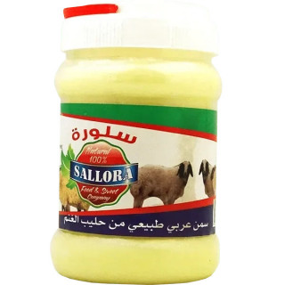 Beurre Clarifié / Ghee / Smen / Samneh (Au Lait de Brebis) - SALLORA - 1kg