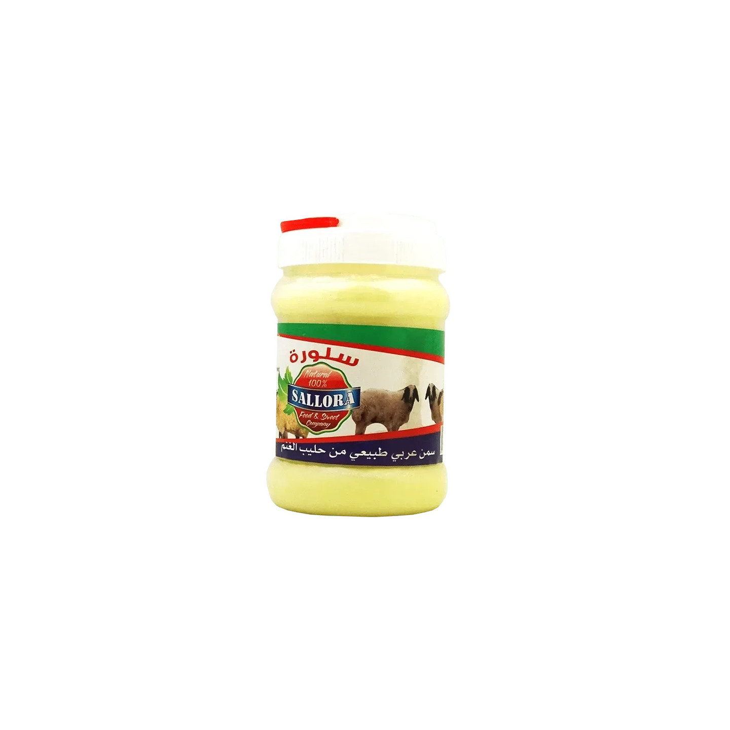 Beurre Clarifié / Ghee / Smen / Samneh (Au Lait de Brebis) - SALLORA - 1kg