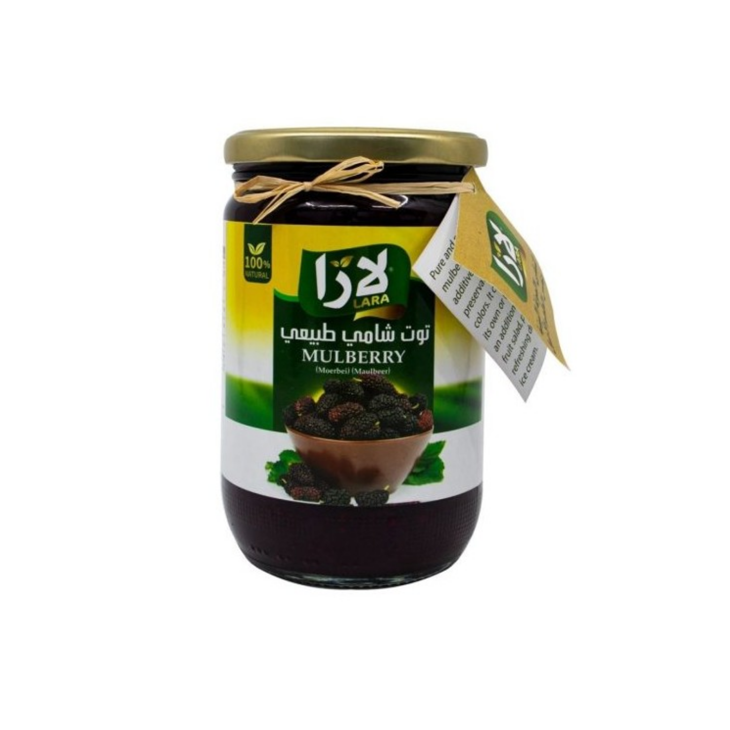 copia de Confiture de Mûres  - LARA - 800gr