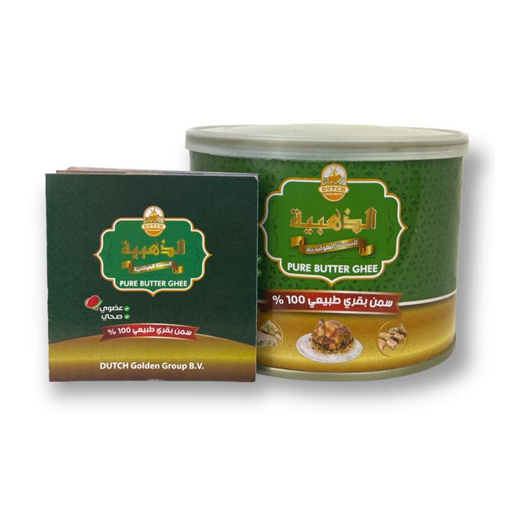 Beurre Clarifié / Ghee / Smen / Samneh - GOLDEN - 450gr